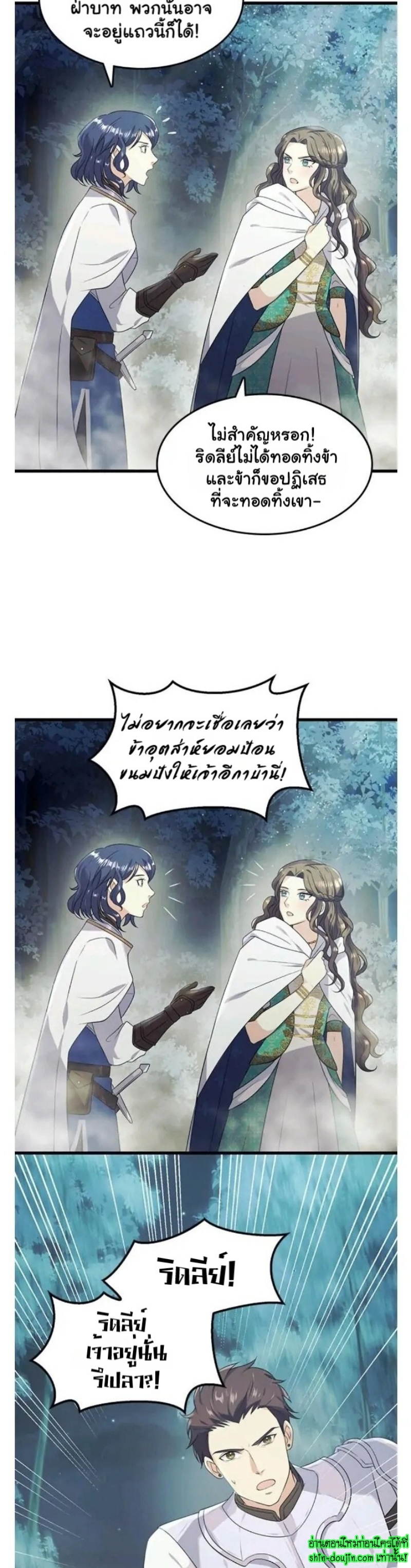 Hero Vs. Villain EP 7